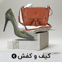 سبد خرید
