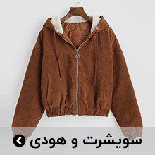 سبد خرید