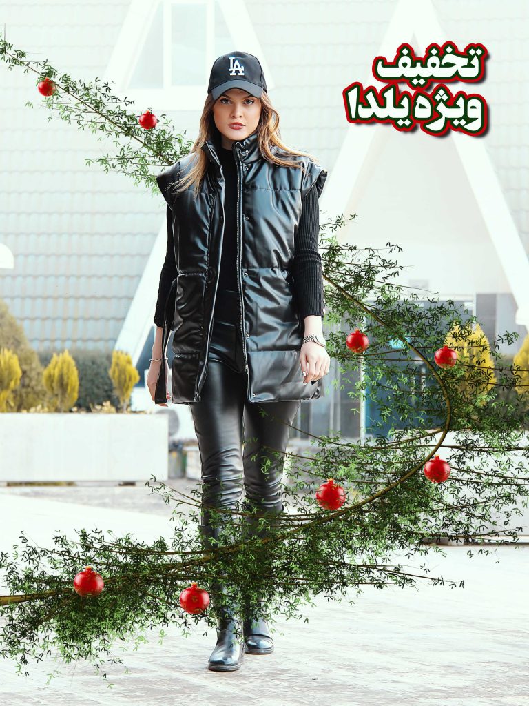 سبد خرید