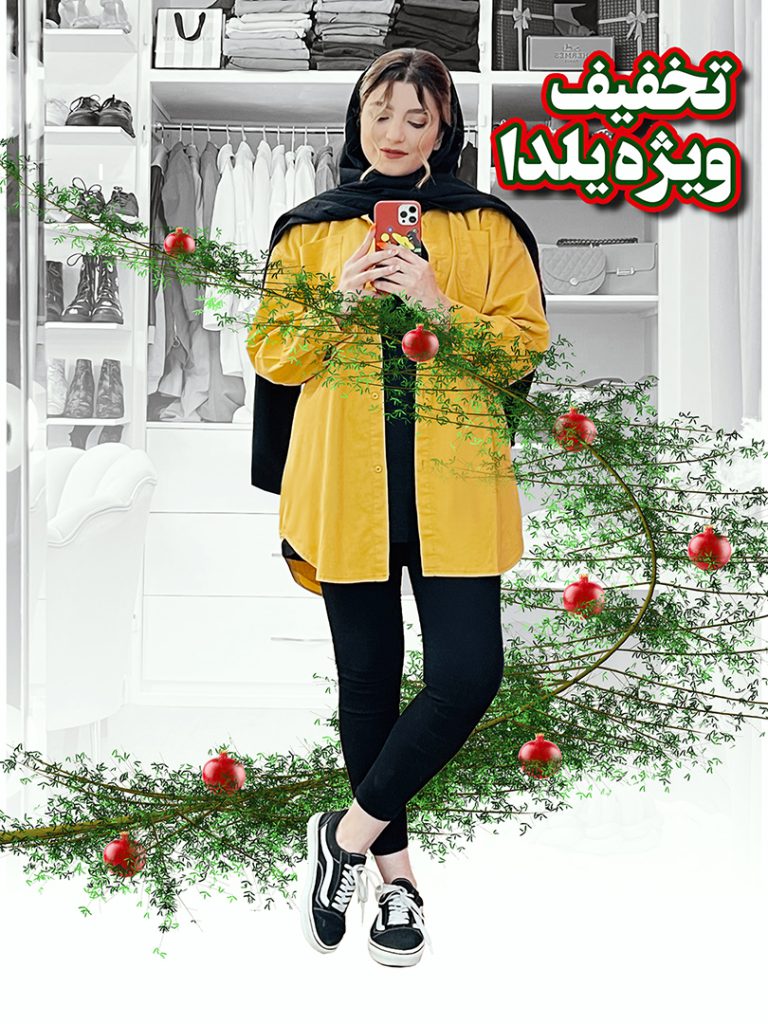 سبد خرید