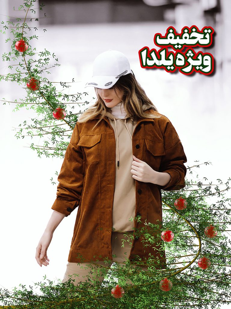 سبد خرید