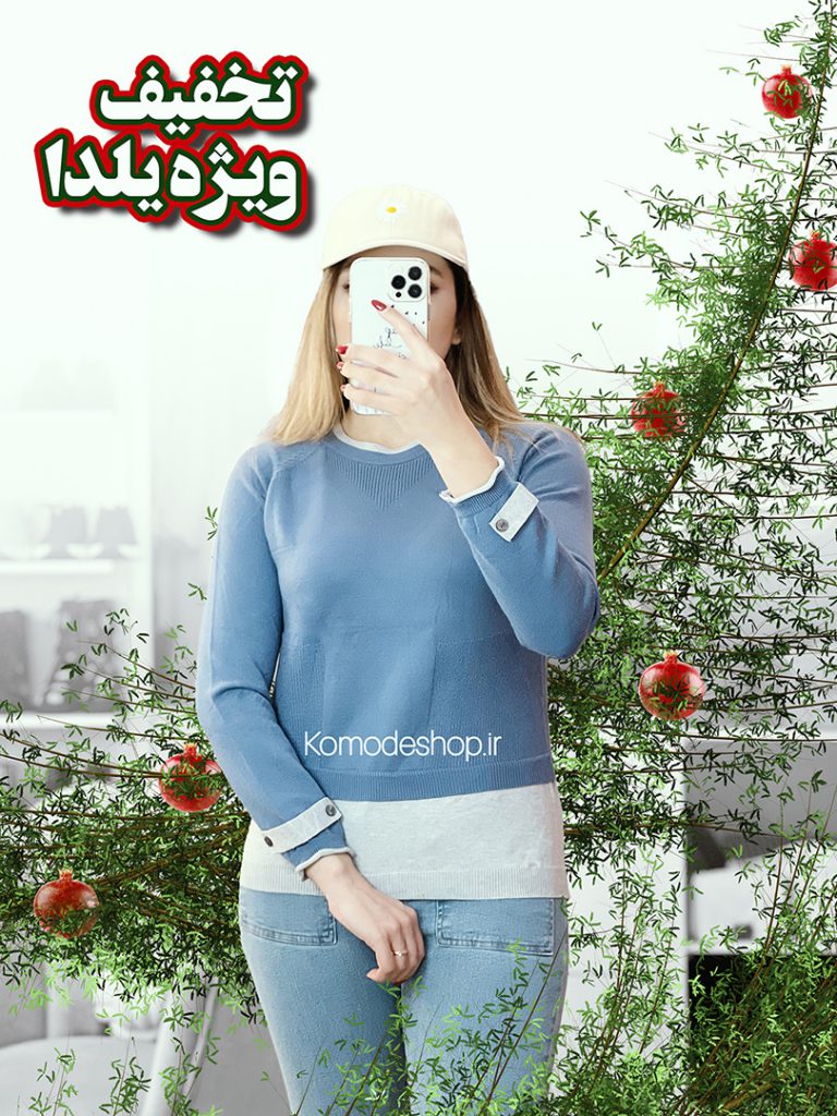 سبد خرید