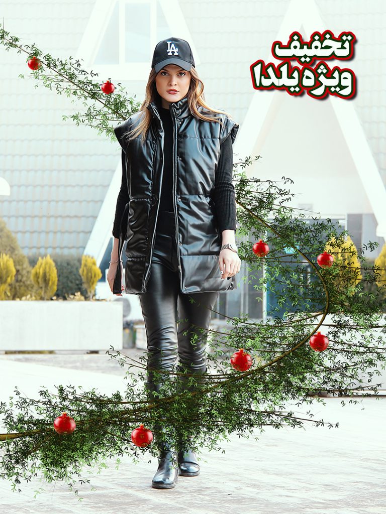 سبد خرید