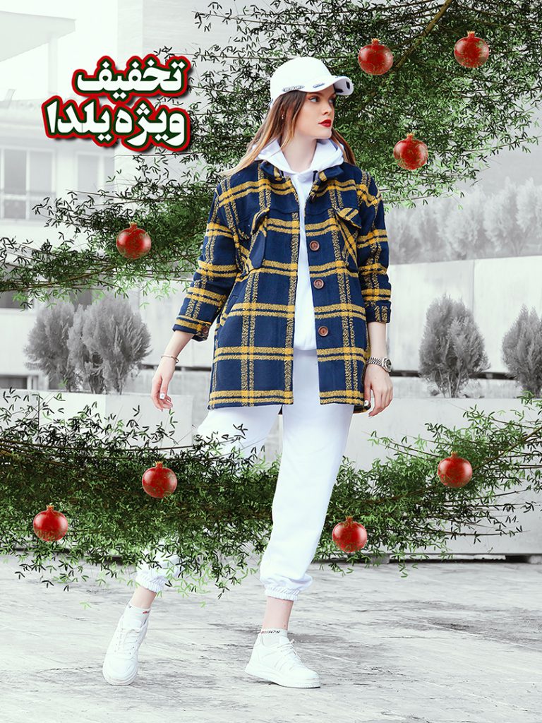 سبد خرید