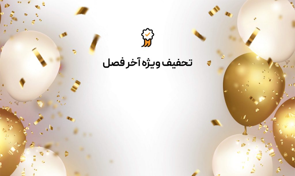 سبد خرید