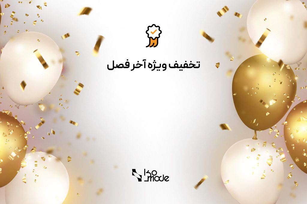 سبد خرید