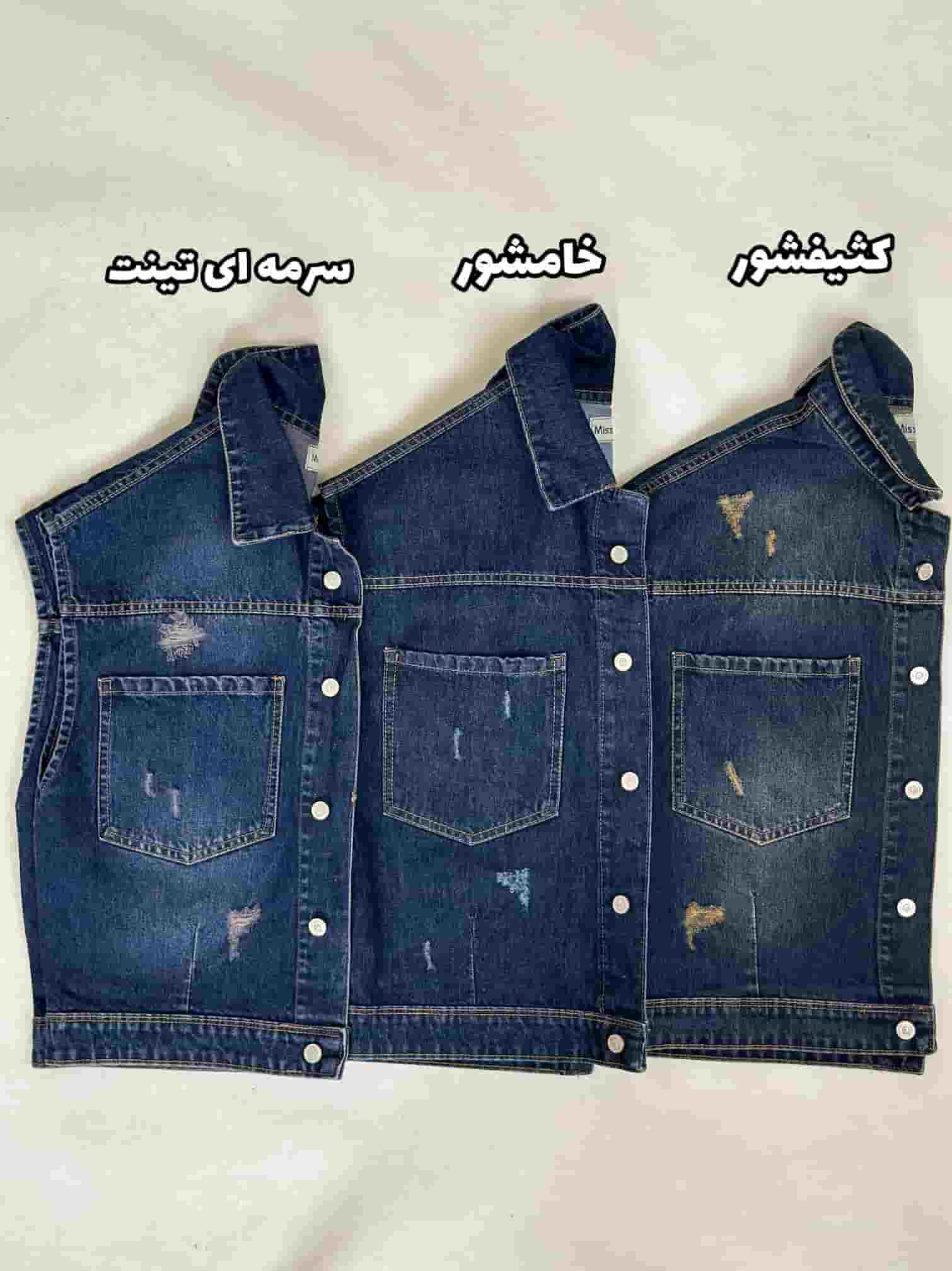 وست جین باکسی - Image 2